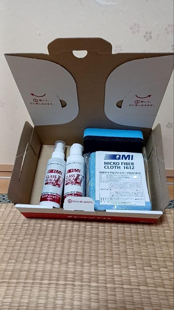 Amazon.co.jp: QMIグラスシーラント タイプTII コンディショナー
